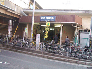 阪急電鉄・神田川駅
