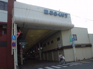 和歌山駅〜ぶらくり丁
