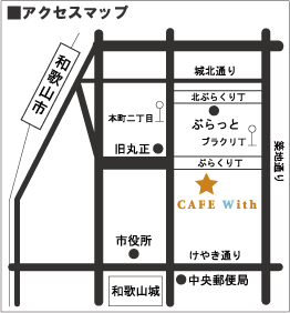 カフェの場所